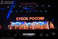 Кубок России по бодибилдингу - 2025
