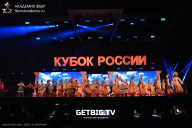 Кубок России по бодибилдингу - 2025