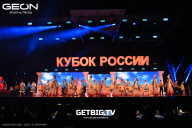 Кубок России по бодибилдингу - 2025
