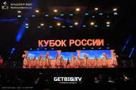 Кубок России по бодибилдингу - 2025