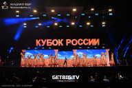 Кубок России по бодибилдингу - 2025