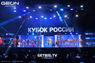 Кубок России по бодибилдингу - 2025