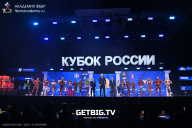 Кубок России по бодибилдингу - 2025