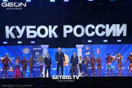 Кубок России по бодибилдингу - 2025
