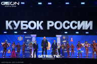Кубок России по бодибилдингу - 2025