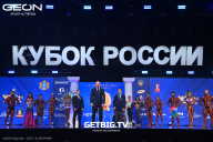 Кубок России по бодибилдингу - 2025