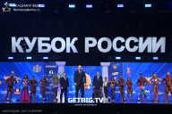 Кубок России по бодибилдингу - 2025