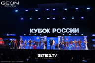 Кубок России по бодибилдингу - 2025