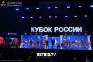 Кубок России по бодибилдингу - 2025