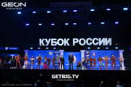 Кубок России по бодибилдингу - 2025