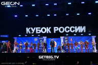 Кубок России по бодибилдингу - 2025