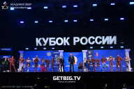 Кубок России по бодибилдингу - 2025