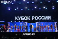 Кубок России по бодибилдингу - 2025