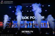 Кубок России по бодибилдингу - 2025