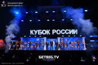 Кубок России по бодибилдингу - 2025