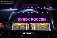 Кубок России по бодибилдингу - 2025