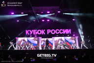 Кубок России по бодибилдингу - 2025