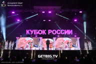 Кубок России по бодибилдингу - 2025