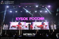 Кубок России по бодибилдингу - 2025