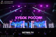 Кубок России по бодибилдингу - 2025