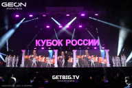 Кубок России по бодибилдингу - 2025