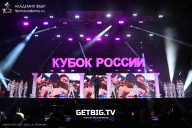 Кубок России по бодибилдингу - 2025