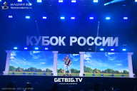 Кубок России по бодибилдингу - 2025