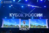 Кубок России по бодибилдингу - 2025