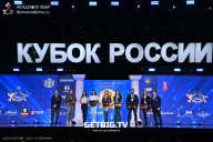 Кубок России по бодибилдингу - 2025