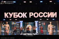 Кубок России по бодибилдингу - 2025