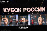 Кубок России по бодибилдингу - 2025