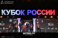 Кубок России по бодибилдингу - 2025
