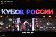 Кубок России по бодибилдингу - 2025