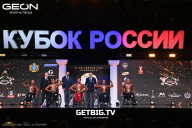 Кубок России по бодибилдингу - 2025