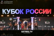 Кубок России по бодибилдингу - 2025