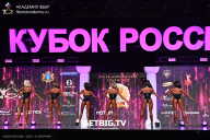 Кубок России по бодибилдингу - 2025