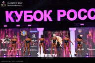 Кубок России по бодибилдингу - 2025