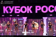 Кубок России по бодибилдингу - 2025
