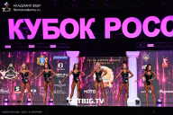 Кубок России по бодибилдингу - 2025