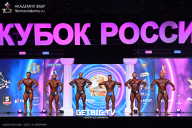 Кубок России по бодибилдингу - 2025