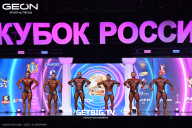 Кубок России по бодибилдингу - 2025