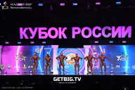 Кубок России по бодибилдингу - 2025