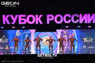 Кубок России по бодибилдингу - 2025