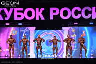 Кубок России по бодибилдингу - 2025