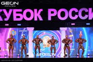 Кубок России по бодибилдингу - 2025