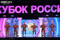 Кубок России по бодибилдингу - 2025