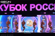 Кубок России по бодибилдингу - 2025