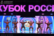 Кубок России по бодибилдингу - 2025