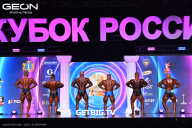 Кубок России по бодибилдингу - 2025