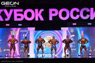 Кубок России по бодибилдингу - 2025